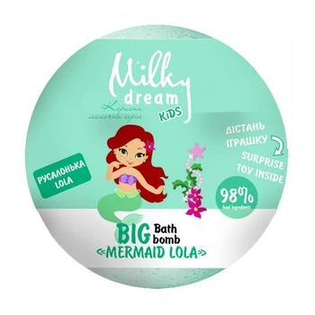 Дитяча бомба для ванн Milky Dream Kids Big Русалонька Lola 190 г