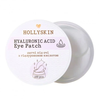 Патчі під очі Hollyskin Hyaluronic Acid Patch із гіалуроновою кислотою 100 шт