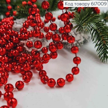 Бусы 09см БОЛЬШИЕ цвет красный длина 9м