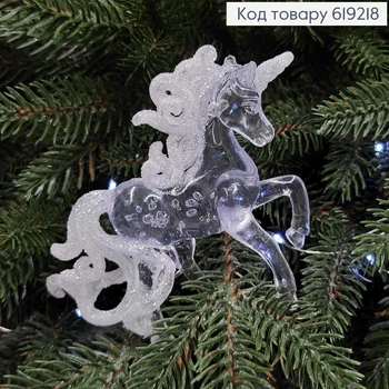 Новогодняя фигура ЕДИНОРОГ пластик цвет ПРОЗРАЧНЫЙ+БЛЕСК 10*11см игрушка на елку