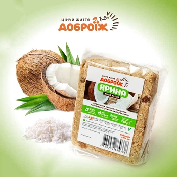 Живая Халва из пророщенных семечек "Ярина" 250 г