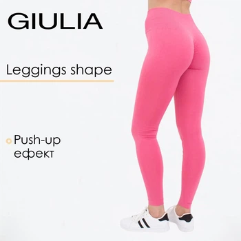 Жіночі спортивні легінси Giulia LEGGINGS SHAPE S/M з моделюючим швом, тренування, активність, еластичні, рожеві Pink-bubblegum