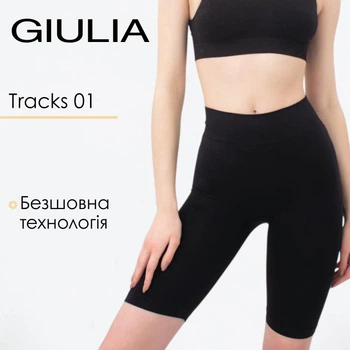 Велосипедки жіночі Giulia TRACKS 01 S/M Black-nero спорт легінси для тренувань