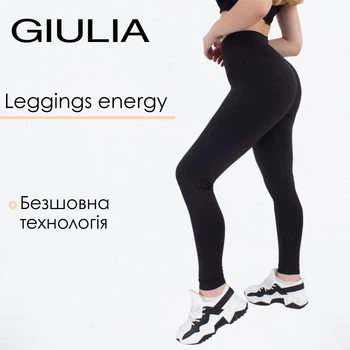 Спортивні безшовні легінси з високою талією Giulia LEGGINGS ENERGY S/M Black, дихаючі, з моделюючим кроєм, для фітнесу та йоги
