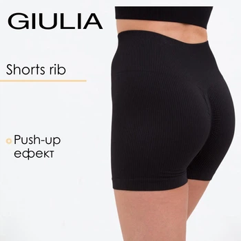 Шорты женские бесшовные в рубчик с моделирующим швом Giulia SHORTS RIB SHAPE L/XL Black спортивные эластичные велосипедки