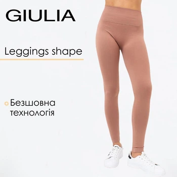 Женские спортивные легинсы Giulia LEGGINGS SHAPE L/XL Brown-mokko, легинсы спортивные, моделирующие