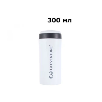 Термокружка Lifeventure Thermal Mug White Matt (LIF-9530W)