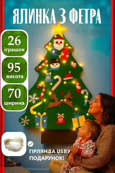 Декоративная елочка Снежинка Снеговик высота 95см Гирлянда в подарок!