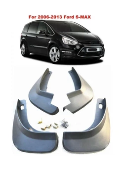 Бризковики Ford S-Max 2006-2015, комплект 4шт.