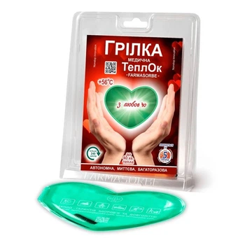 Грелка ТеплОк солевая многоразовая, 15.5х11.5 см, Farmasorbe