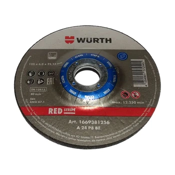 Круг зачистной для стали Wurth 1669381256 Red 125*6*22,2 мм