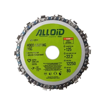 Диск пильный Alloid 12514 по дереву цепной 125*22,2 мм