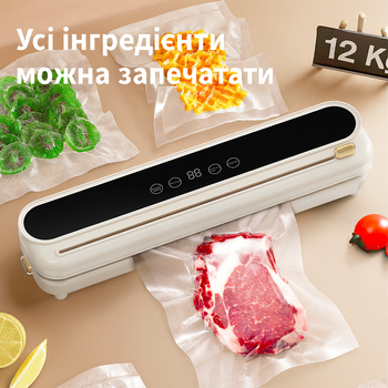 Вакуумный упаковщик 120 Вт с точной регулировкой вакуума и ножом для пакетов, арт. AveHB509