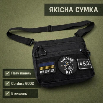 Сумка для патчей Cordura 600D 5 карманов, мессенджер черный из ткани
