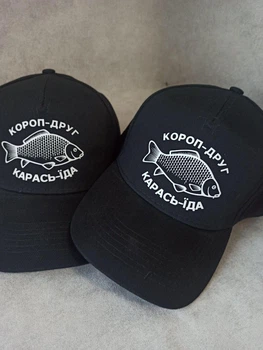 Кепка Atlantis с принтом короп-друг,карась-еда Черная
