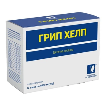 Растворимый порошок от простуды Грипп Хелп Красота и Здоровье 12 саше 11757