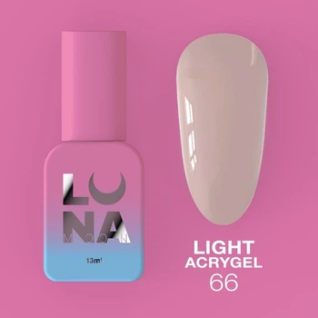 Жидкий гель LUNAMoon Light Acrygel №66 (Коричнево-нюдовый) 13 мл для укрепления, выравнивания ногтей