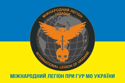 Флаг Международный легион при ГУР МО Украины (вариант 1) 600х900 мм