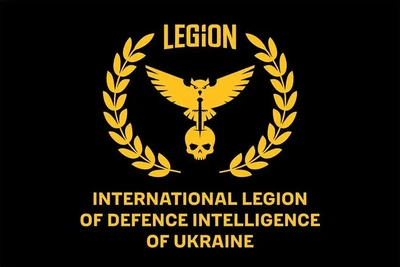 Флаг Международного легиона при ГУР МО Украины 600х900 мм