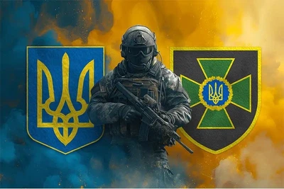 Флаг Воин ДПСУ с гербом Украины 600х900 мм