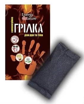 Грілка для рук самонагрівна