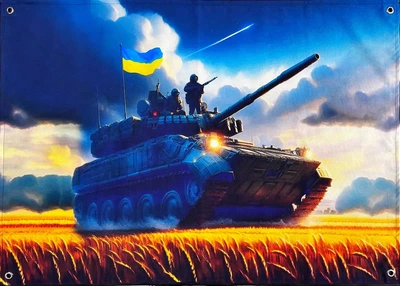 Баннер БМП-2 900х600 мм