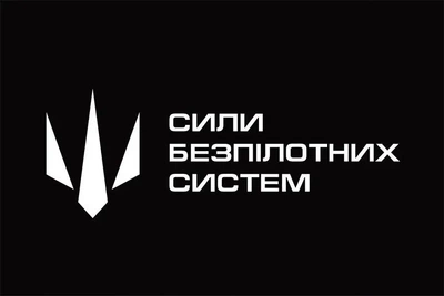 Флаг Силы беспилотных систем 600х900 мм