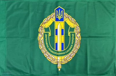 Флаг ДПСУ пограничной службы Украины 600х900 мм