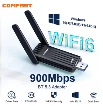 Wi-Fi 6 адаптер COMFAST CF-943F USB Adapter для ноутбука 2.4 ГГц Bluetooth 5.3 USB-адаптер до 900 Мбит/с