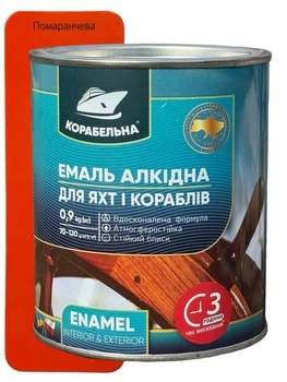 Емаль алкідна Корабельна ПФ-115 0.9 кг помаранчева