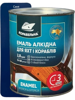 Эмаль алкидная Корабельна ПФ-115 2.8 кг синяя