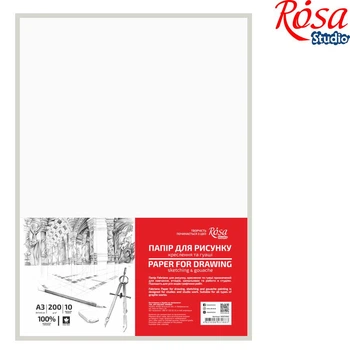 Бумага для рисунка, рисования и рисования набор 10 листов А3 ROSA Studio 29,7×42 см 200 г/м² мелкое зерно — для графики, гуаши, маркеров и туши