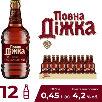 Упаковка пива Повна Діжка Оксамитове пастеризоване темне 4.2% 0.45 л х 12 шт (4820034925973)
