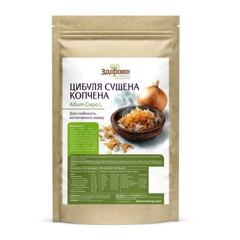 Цибуля сушена копчена Здорово 250 г