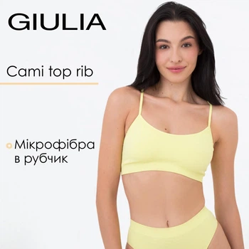 Безшовний топ в рубчик на тонких бретелях Giulia CAMI TOP RIB S/M Yellow-charlock, жіночий топ з мікрофібри