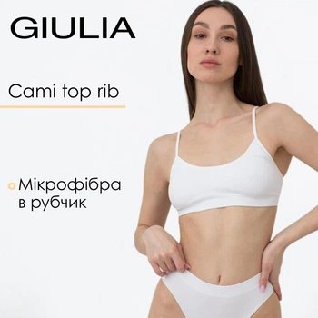 Безшовний топ в рубчик на тонких бретелях Giulia CAMI TOP RIB S/M White, Безшовний топ