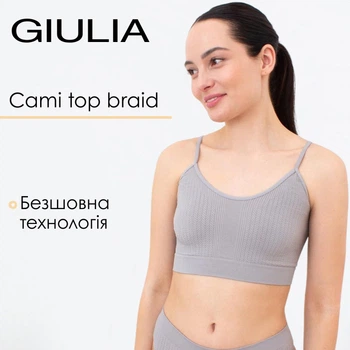 Безшовний топ на тонких бретелях Giulia CAMI TOP BRAID S/M Grey-griffin, кроп-топ на тонких бретелях