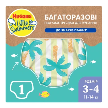 Підгузки Huggies Little Swimmers Розмір 3-4 багаторазові для плавання 1 шт (5029053583051)
