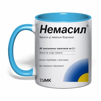 Чашка з друком "Немасил" (колір блакитний) (35375)