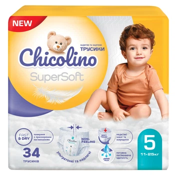 Підгузки Chicolino Super Soft Розмір 5 (11-25 кг) 34 шт (4823098414452)