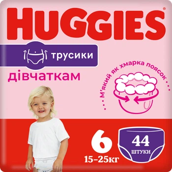 Підгузки Huggies Pants 6 для дівчаток (15-25 кг) 44 шт (5029053547664)