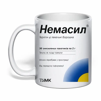 Чашка с печатью "Немасил" (цвет белый) (35348)