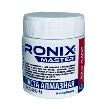 Алмазная паста по металлу АСН зерно 40/28 ПОМГ 40г красная RONIX master