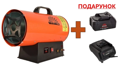 Обігрівач газовий Vitals GHB-303Т плюс зарядний пристрій та акумулятор 235350