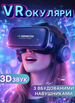 Очки виртуальной реальности 3D VR SHINECON шлем виртуальной реальности ВР очки черные со встроенными наушниками