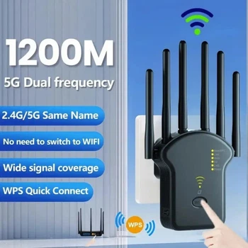Підсилювач Wi Fi REPEATER 2,4 5,8GHz до 1200 Мбіт с