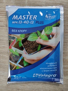 Мінеральне добриво Valagro Добриво Master+ (Майстер+) 13+40+13, 25г