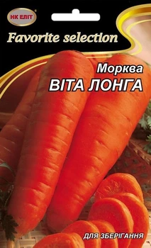 Семена Морковь Вита Лонга (НК Элит) 20 г