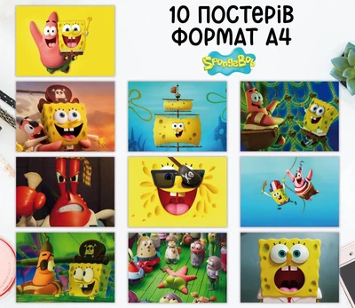 Набор постеров "Губка Боб Квадратные Брюки. Спанч Боб. SpongeBob SquarePants" 10 шт, формат А4