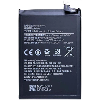 Аккумулятор для Xiaomi Redmi Note 12 4G / BN5M / 5000 mAh High Copy